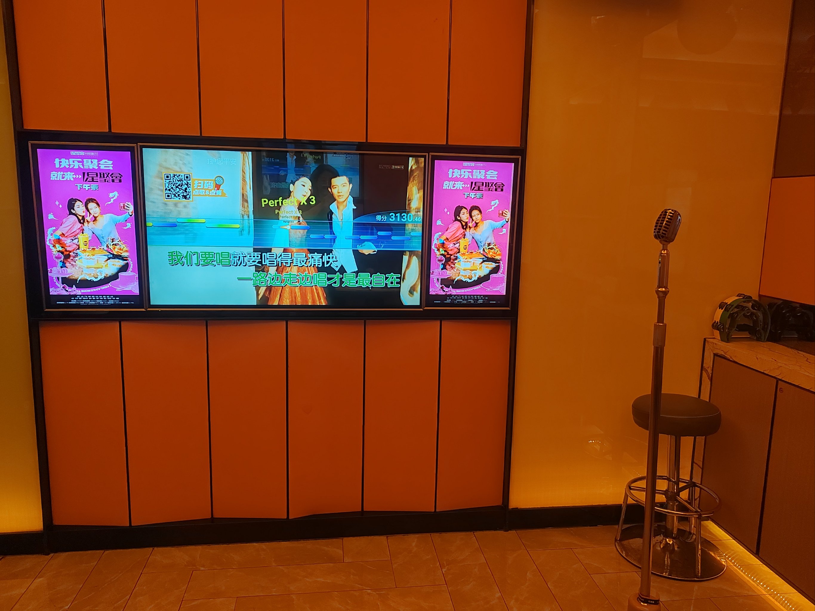 贵阳ktv订房，体验性价比商务ktv-白云区ktv订房